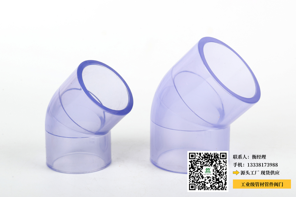 云阳pvc管生产厂家(云阳PVC管生产厂商)